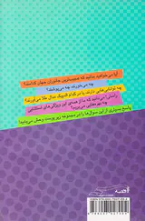 زیر پوست وحش لباس های حیوانات